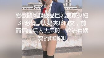 尿床的人妻小母狗