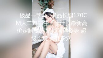 【新片速遞】小虎牙清纯甜美学生萌妹，撩起衣服揉捏贫乳，掰开粉嫩小穴道具插入 ，双指猛扣一脸享受，今天好敏感，没搞几下大量喷水[803MB/MP4/01:54:48]