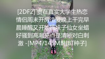 秀人网 【梦心玥】 大尺度剧情模拟啪啪写真视频合集 (1)