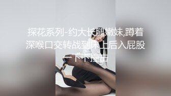 总机小妹 痉挛潮吹喷射