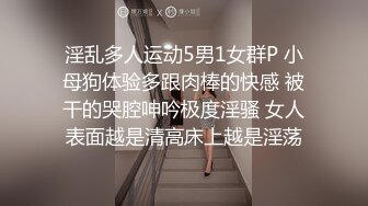 XK-0002 歪嘴修罗 赘婿摊牌怒操财团千金