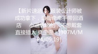 [MP4]【贺新春❤️会所尊享】春节限定特别系列〖初四主打〗新作-六人行公寓EP2 六人混战 强制取精