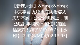 [MP4]天美传媒 TM0131 被欺凌的高中校花 校花争风吃醋 社会大哥人财两收