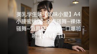 【新片速遞】 星空传媒 XKG-025❤️美艳岳母强上生病女婿[862M/MP4/27:56]