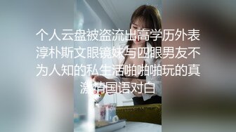 《重磅隐私曝光》渣男分手后报复流出~徐州学生妹小赵与校男友不雅露脸自拍~毒龙肛交SM野_战教室口交~挺好的妹子被调教狠反差 (13)