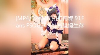 [2DF2] 路边车震吃屌 接送女神回家继续干 最后还偷拔掉套 -[MP4/147MB][BT种子]