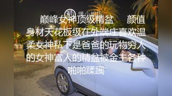 合肥田思琪等三位美女自拍泄密(26P+15V) 清純的外表下隱藏著一顆騷動的心 (2)