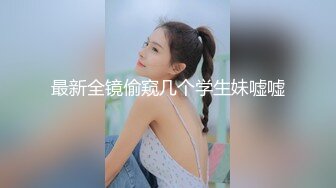 出租屋中露脸后入带着眼镜的女友，无套操逼有特写