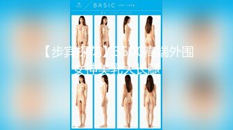 【TM0081】貂蝉激战吕布 #凌安安