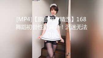 [MP4/361MB]蜜桃影像傳媒 PMC403 強迫美女醫師用肉穴給我性治療 宋東琳