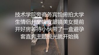 [MP4/ 561M] 华裔美女透明薄纱装紧身皮裤被光头男啪啪 画面刺激生猛