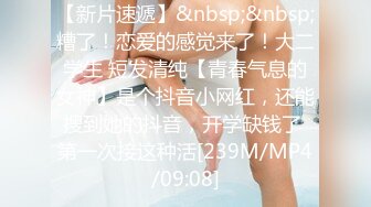 [MP4]长相清纯娇小身材美穴嫩妹和面具男啪啪，情趣装粉穴塞入跳蛋，翘起屁股道具爆菊花，深喉舔大屌上位骑乘上下猛操