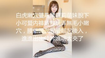 嫩坦坐莲