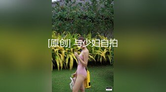 岚芯语-绳缚初体验，巨乳兔兔的紧缚挣扎