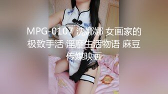 Fカップ少女はSEXが大好物