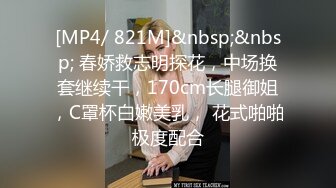 2020.2.21【金莲小仙女】重庆妹子约炮友来家试用新买的润滑液，口交抠穴玩得不亦乐乎，浴室撒尿掰穴大白臀视觉冲击强