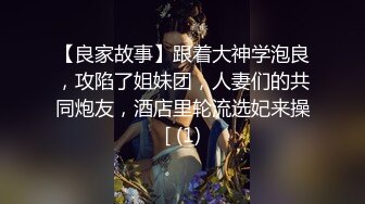 脸上红扑扑极品御姐居家发骚，带子情趣装开档黑丝，坐椅子上抬起双腿假屌爆插