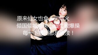 19岁女友露脸做爱