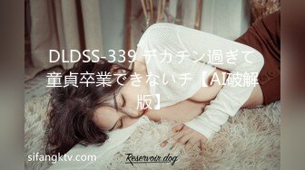 穷人女神有钱人母狗，南航空姐【月野兔mmy】私拍，露出3P有人的公共场合偸偸做爱，母狗属性拉满