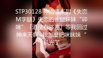 推特博主【睡不醒的淫虫】这么漂亮的女朋友天天自己操腻了，叫来单男来搞3P！美眉偶尔露脸，很漂亮，有点肉感的身材绝了