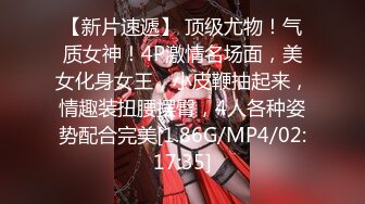 [MP4/ 589M] 开档黑丝伪娘 你是不是想射了 不许射 再操一会儿 射好多啊 胖嘟嘟可爱美妖被小哥哥爆操