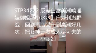 《最新吃瓜重磅爆料》惊爆大马极品S级身材巨乳网红女神【sabee】 不雅露脸私拍，唯一四点道具扣穴销魂高潮