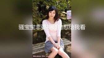 山东95年小辣妈半夜学生装夫妻秀有狼友现场索要联系方式约炮