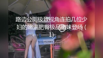 [MP4]喜欢妹子的运动紧身包臀裙服饰凹凸有致很能展示身材