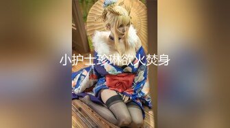 性感妩媚人妖Daisy Taylor黛西-泰勒化身肛肠科医生探讨病情直接鸡巴拿出来深入了解后门