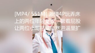 [MP4/ 1.75G]&nbsp;&nbsp;极品粉嫩敏妹妹紧致小淫穴被一顿爆力输出抽插