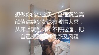 河源小奶牛在校学生，放暑假了出来享受假期的性福生活，这鲍鱼好干净肥美啊，看得直流口水！