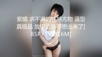 前女友上位自动摇摆