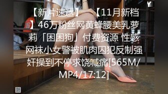 [MP4/ 173M] 漂亮气质少妇 十多年了终于操上了 你是不是早就想操我了 这表情太骚了 一下一下猛顶