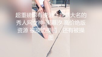 江苏女神宁梓视频流出魔鬼身材绝世爆乳可惜了