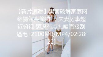 放暑假女朋友家里人都去上班了到她闺房做爱