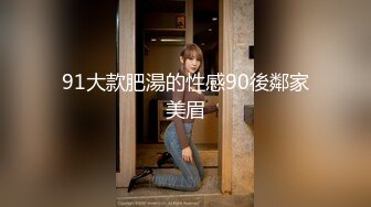 淫乱绿帽人妻『人间水蜜桃夫妻』顶着黑丝肥臀，被猥琐的单男狠狠输出，当着我老公的面，还不停打我屁股、羞辱我