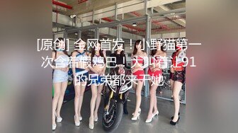 [MP4/ 389M] 网红名媛女神流出反差女神FortuneCuttie高跟鞋被内射到精液流下来