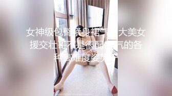 酒店女厕全景偷拍不敢坐半蹲着尿的小姐姐干净肥美的无毛小嫩鲍