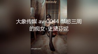 BB纹身变身真正的蝴蝶逼！推特极品淫妻【情若花开】顶级调教露出阴核拔罐打环牛逼得狠