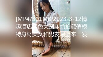 精品露脸网红！OF顶级身材反差婊【糖果可乐】最新10月订阅福利①，喜欢开淫趴，3P4P叠罗汉 (2)