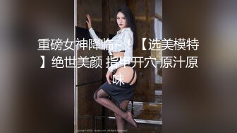 蜜桃影像 PMX136 网拍小模上位之路