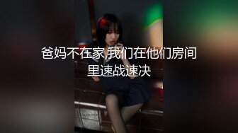 [MP4]麻花辫卡哇伊网红美女！新人下海自慰！嫩乳骚穴，玻璃棒磨蹭洞口