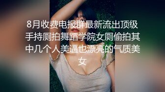 巨乳美乳 漂亮美眉绑着手被大鸡吧猛怼 抽搐小屁屁一颤一颤 沉甸甸的大奶子哗哗