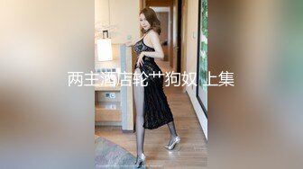 约了个高颜值苗条妹子TP啪啪，沙发操完再到床上玩呻吟连连妹子开放的很