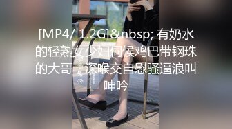 [MP4]STP29867 ?猎艳大神? 德先生日记? 便利店偶遇极品18岁长腿辣妹 并且成功带回家 情趣装内衣疯狂干炮 OMG~爽到起飞 VIP0600