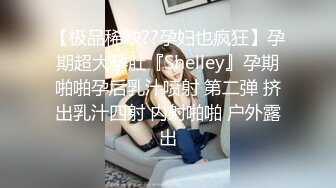 TS伪娘人妖❤️Kittyyumiko❤️喜欢和直男做 甜美可爱的外表下长着一根大肉棒 反差感十足！【219V】 (93)