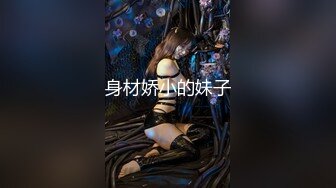 [MP4/1.11GB]極品藝校舞蹈系學妹〖Miuzxc〗放蕩可愛的小女仆，可愛小妹妹被玩壞了