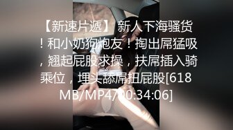 《台湾情侣泄密》冒充假经纪人忽悠想当艺人的小美女拨开鲍鱼看看是否处女