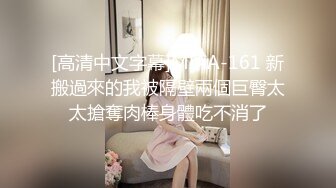 黑丝伪娘贴贴 被大鸡吧小哥操爽了 骚叫连连 痛并快乐着