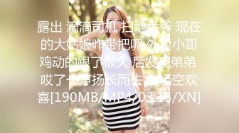 清纯少妇 成功进化 淫荡欲女